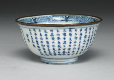 图片[2]-Teacup with “Ode on the Red Cliff” motif in underglaze blue, late Ming-early Qing dynasty (16th-17th centuries)-China Archive